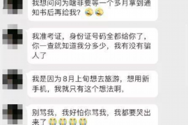 苏仙专业要账公司如何查找老赖？