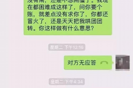 苏仙苏仙讨债公司服务